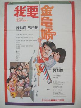 黄色影院一级片