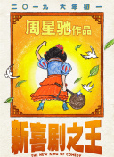 法国空乘2018在线观看免费