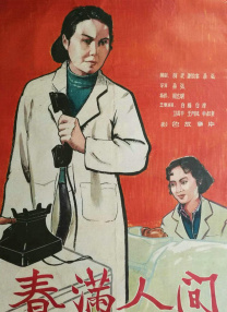 法国空乘2018在线观看免费